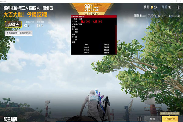 CF追踪透视源码透视自瞄效果